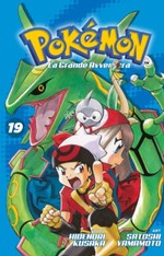 Pokémon - La grande avventura (La Gazzetta dello Sport)